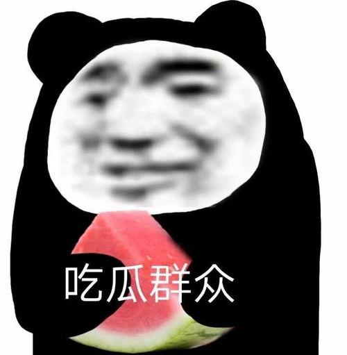 吃瓜的表情包,揭秘网络时代的“围观”文化